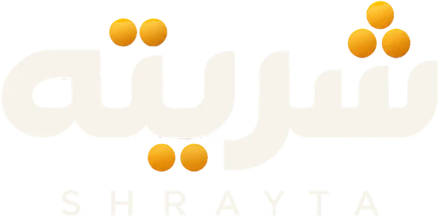 شريته SHRAYTA