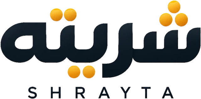 شريته SHRAYTA